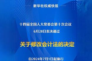 本赛季意甲欧战积分排欧洲第二，下赛季有望获得5个欧冠参赛名额